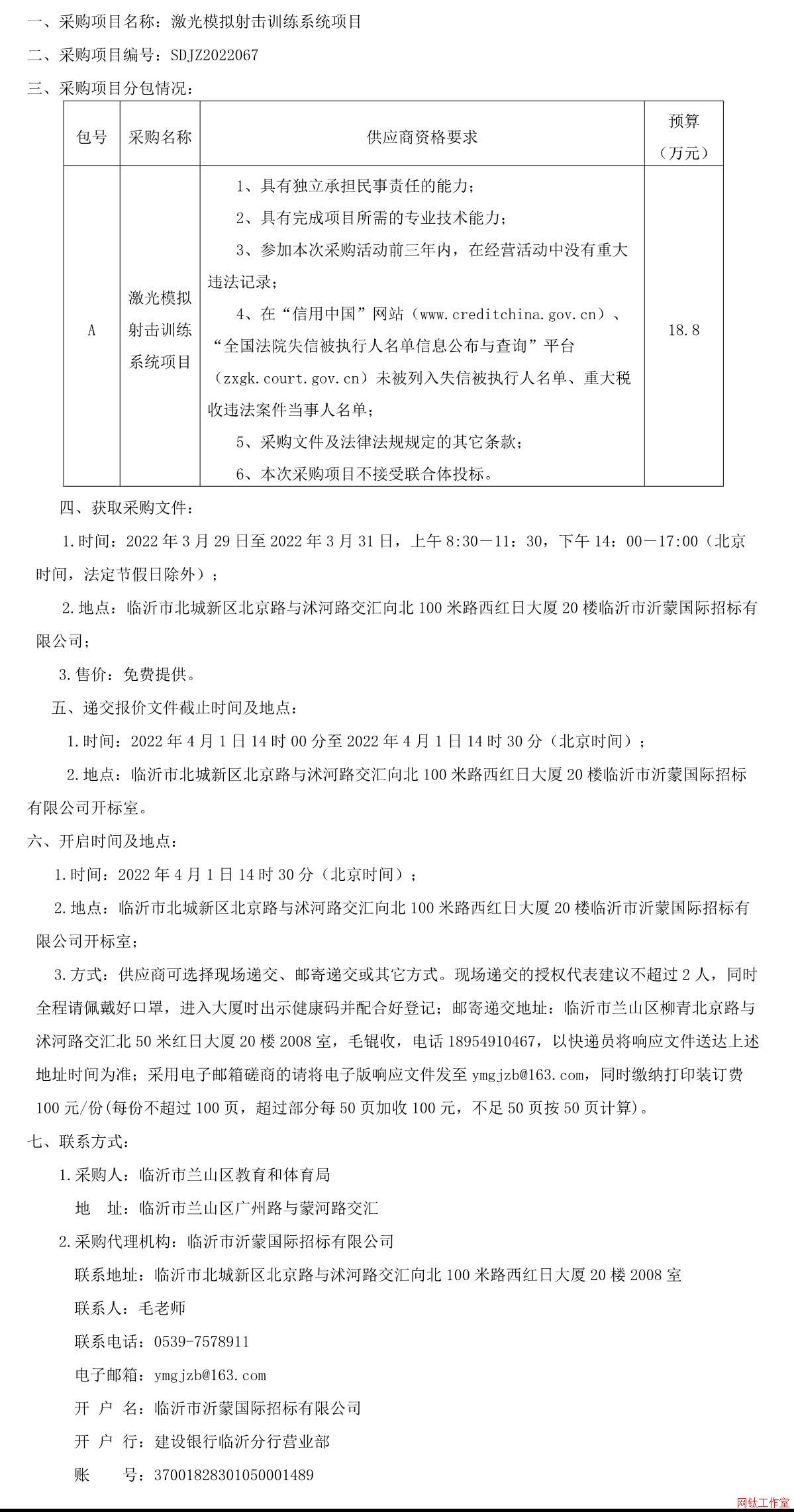 �R�����mɽ�^(q��)�������w���ּ���ģ�M���Ӗ(x��n)��ϵ�y(t��ng)������Մ�й���