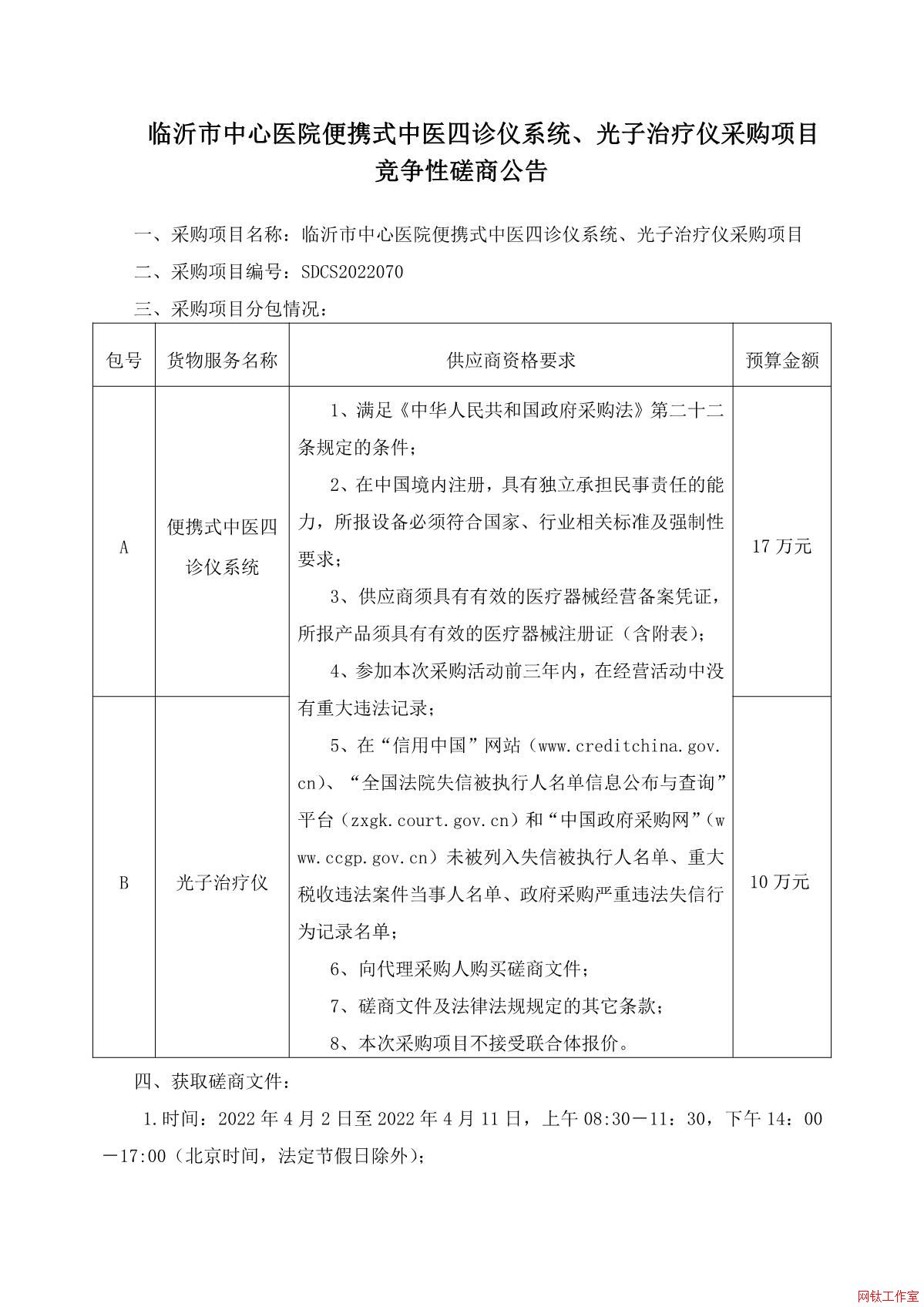 �R���������t(y��)Ժ��yʽ���t(y��)���\�xϵ�y(t��ng)�������ί��x��ُ�Ŀ�����Դ��̹���