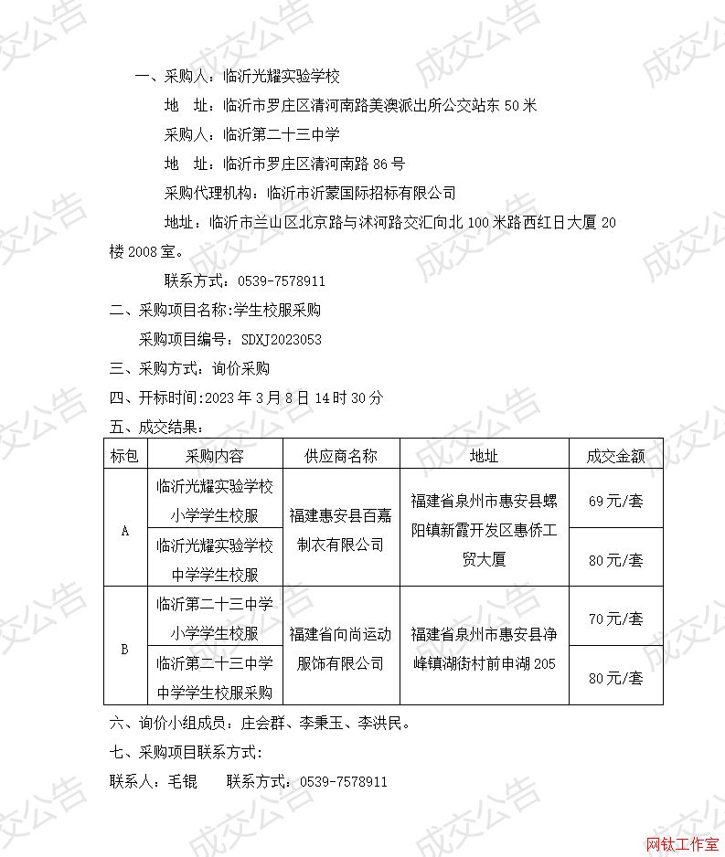 �R�ʹ�ҫ���W(xu��)У���R�ʵڶ�ʮ���ЌW(xu��)�W(xu��)��У����ُ�Ŀ�ɽ�����