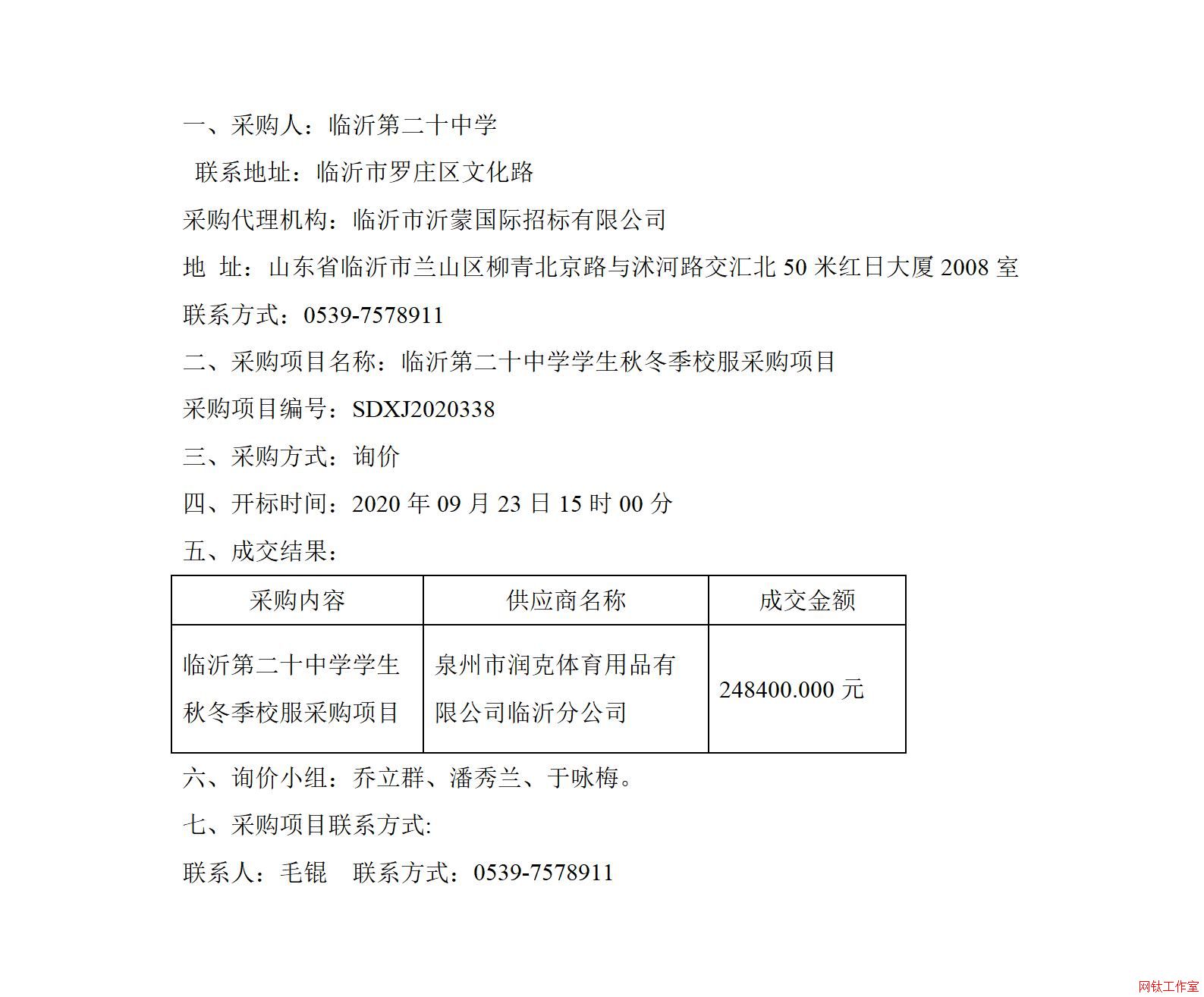 �R�ʵڶ�ʮ�ЌW(xu��)�W(xu��)���ﶬ��У����ُ�(xi��ng)Ŀ�ɽ�����