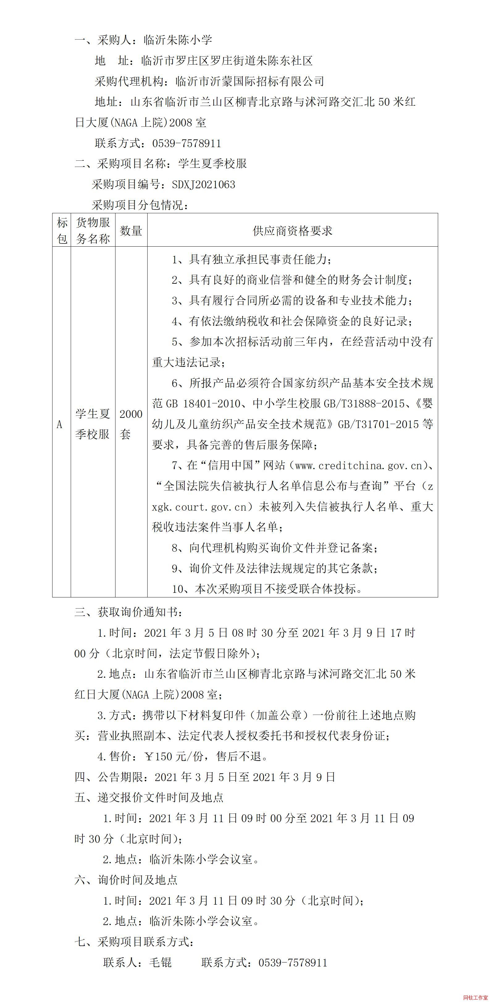 �R�����С�W(xu��)�W(xu��)���ļ�У����ُ�Ŀ��ُ����