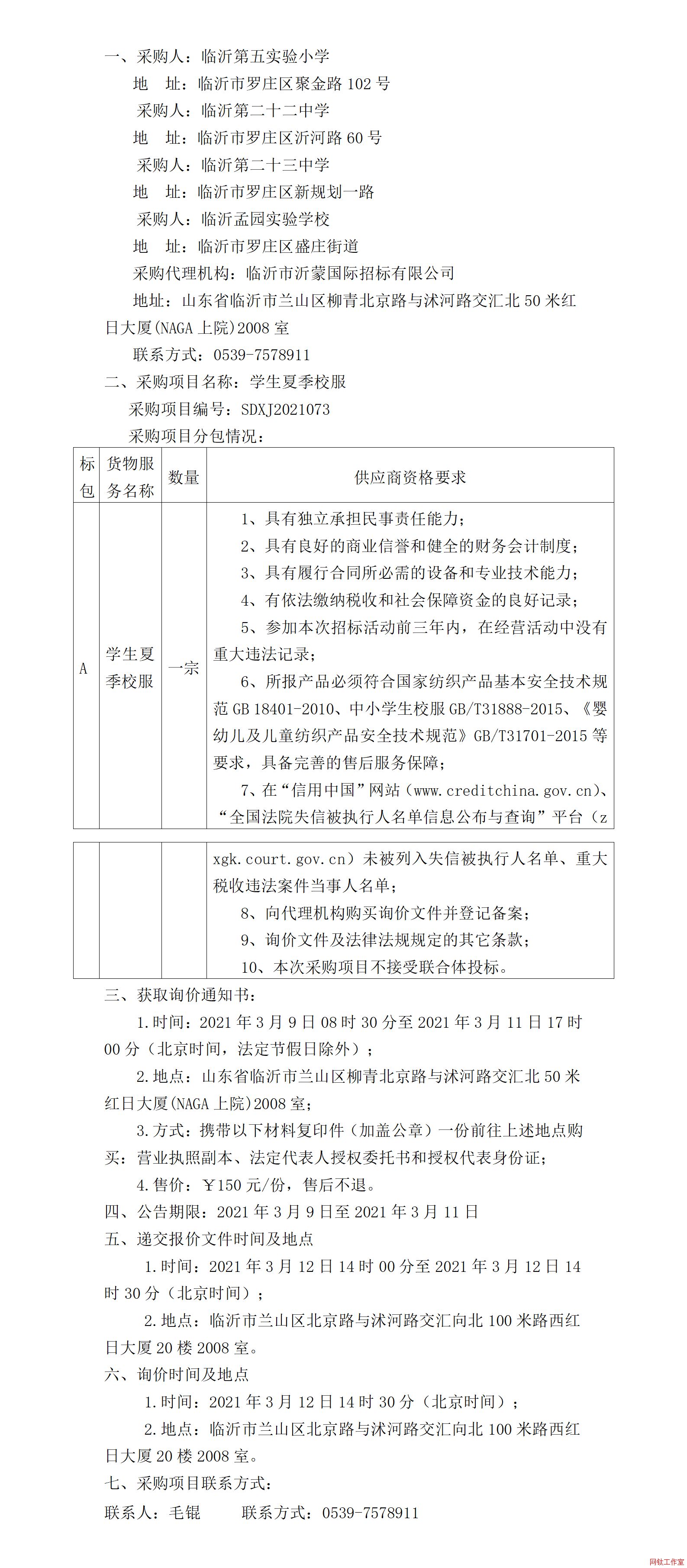 �R�ʵ��匍�С�W(xu��)���R�ʵڶ�ʮ���ЌW(xu��)���R�ʵڶ�ʮ���ЌW(xu��)���R���ψ@���W(xu��)У�W(xu��)���ļ�У����ُ����