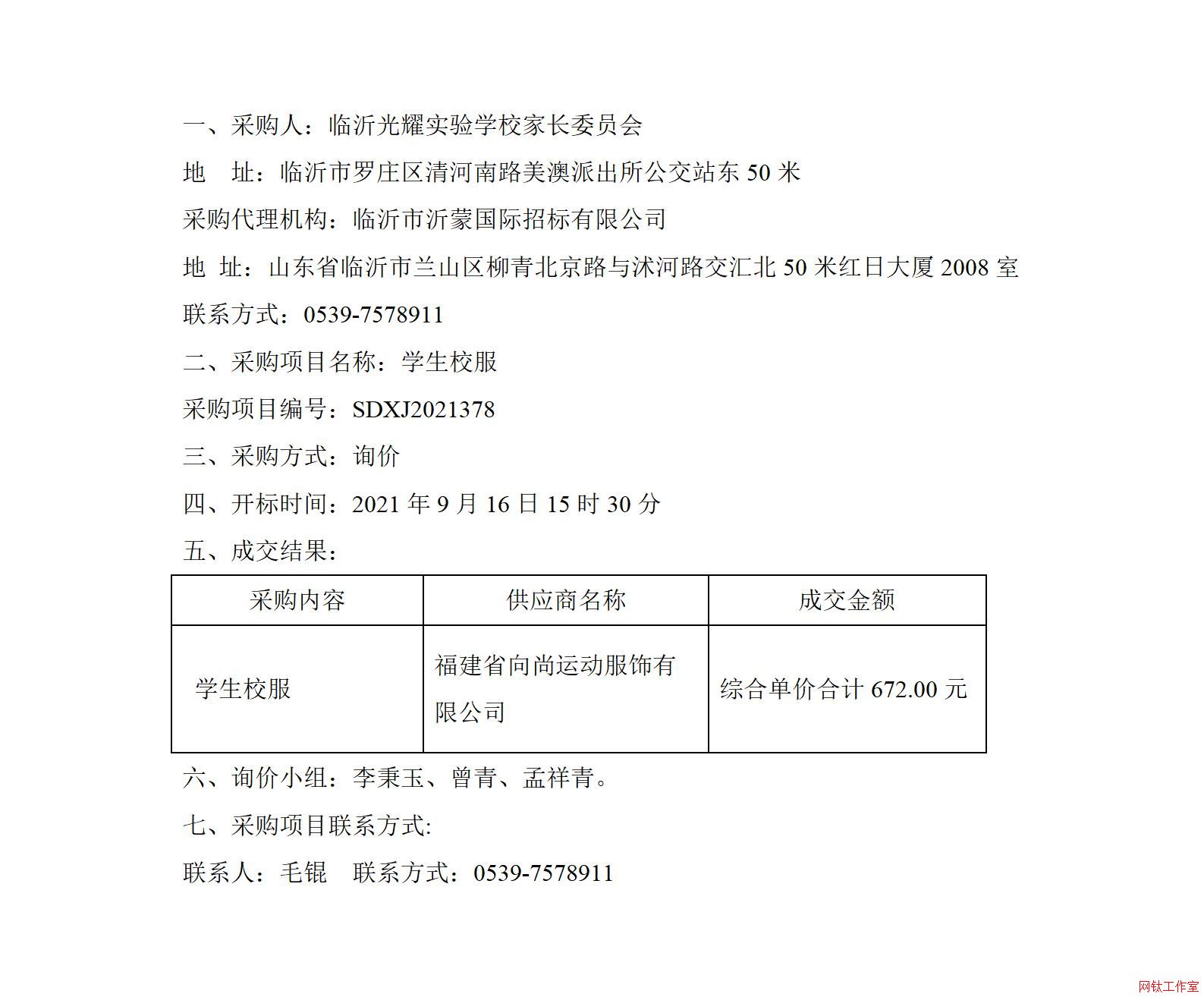 �R�ʹ�ҫ��(sh��)�(y��n)�W(xu��)У�W(xu��)��У����ُ�(xi��ng)Ŀ�ɽ�����