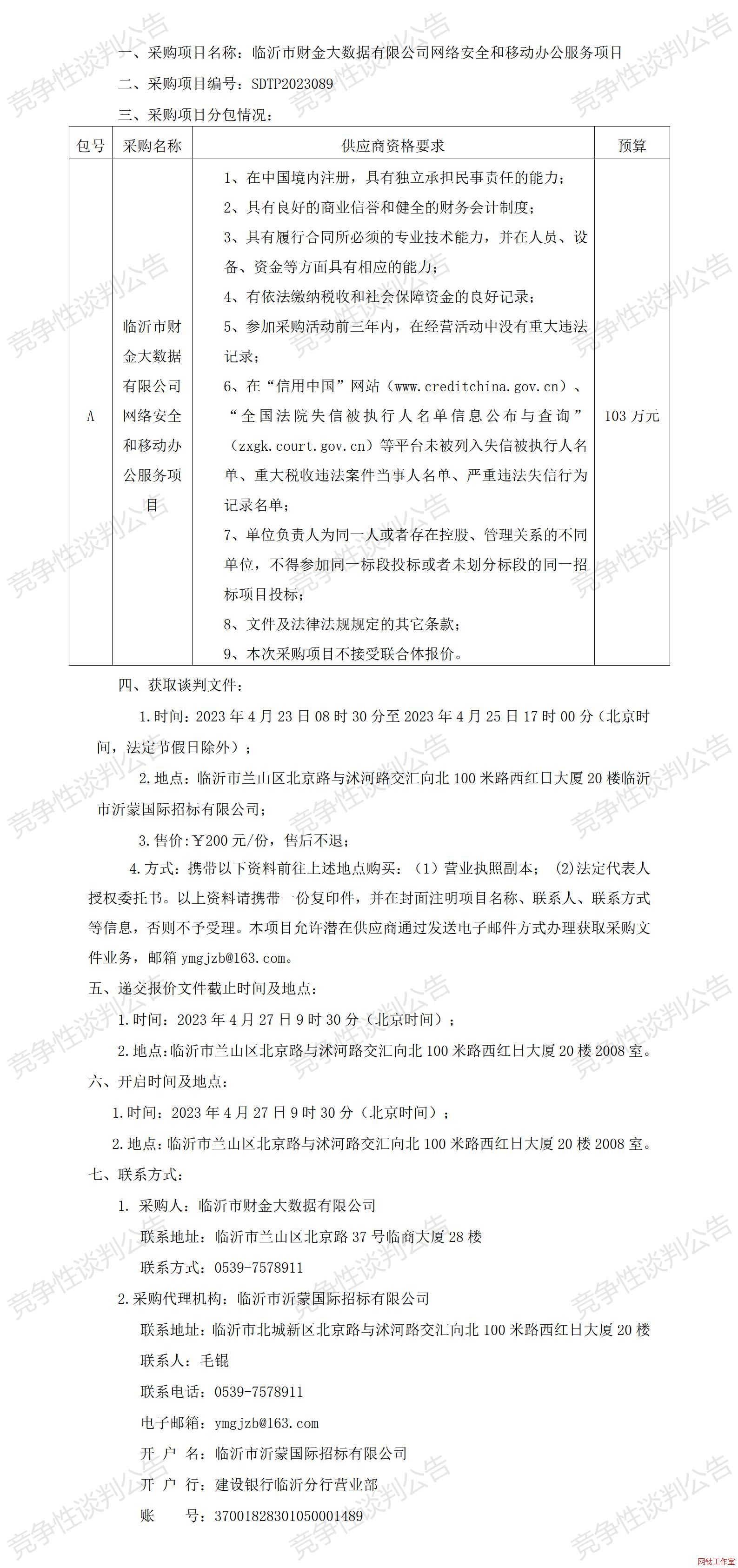 �R����ؔ���(sh��)��(j��)���޹�˾�W(w��ng)�j(lu��)��ȫ���Ƅ��k������(w��)�Ŀ������Մ�й���