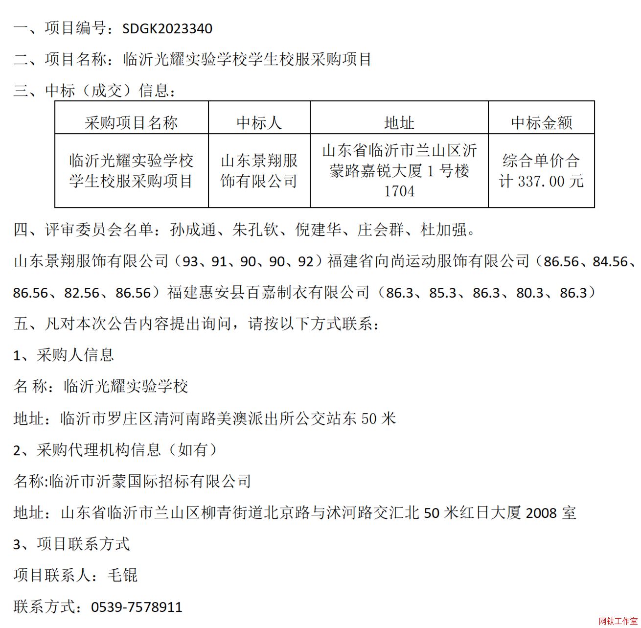 �R�ʹ�ҫ��(sh��)�(y��n)�W(xu��)У�W(xu��)��У����ُ(g��u)�(xi��ng)Ŀ�И�(bi��o)����